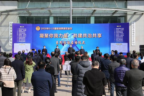 8188www威尼斯助力省市构建“共建、共治、共享”的社会治理新格局